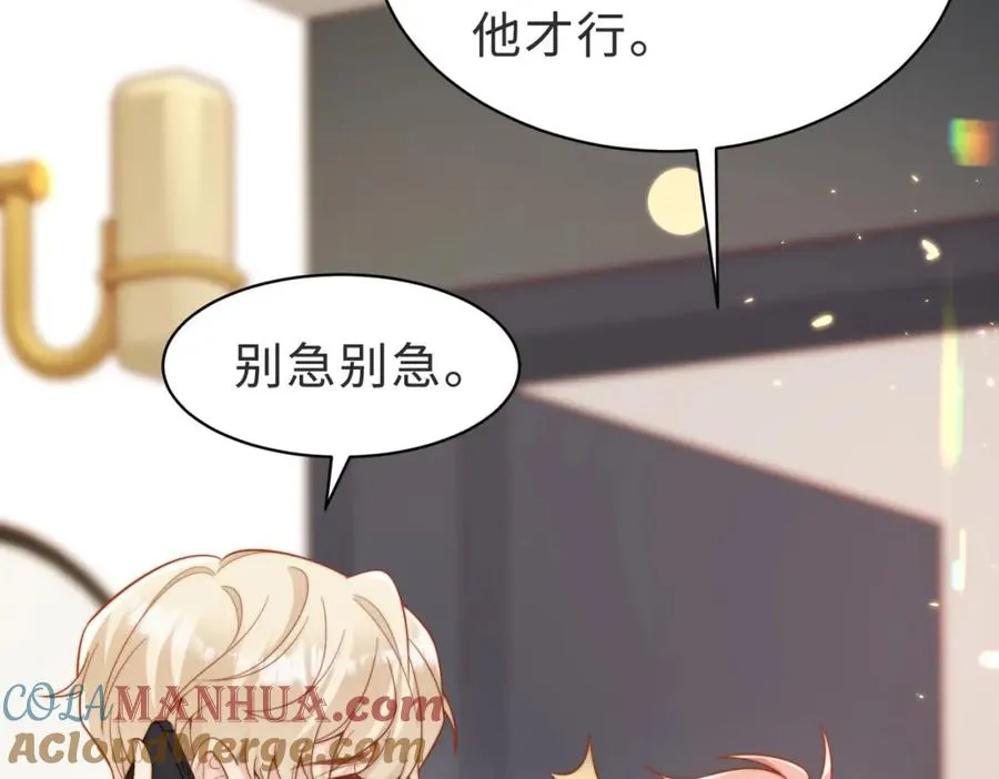 第52话 营救纪沧海60