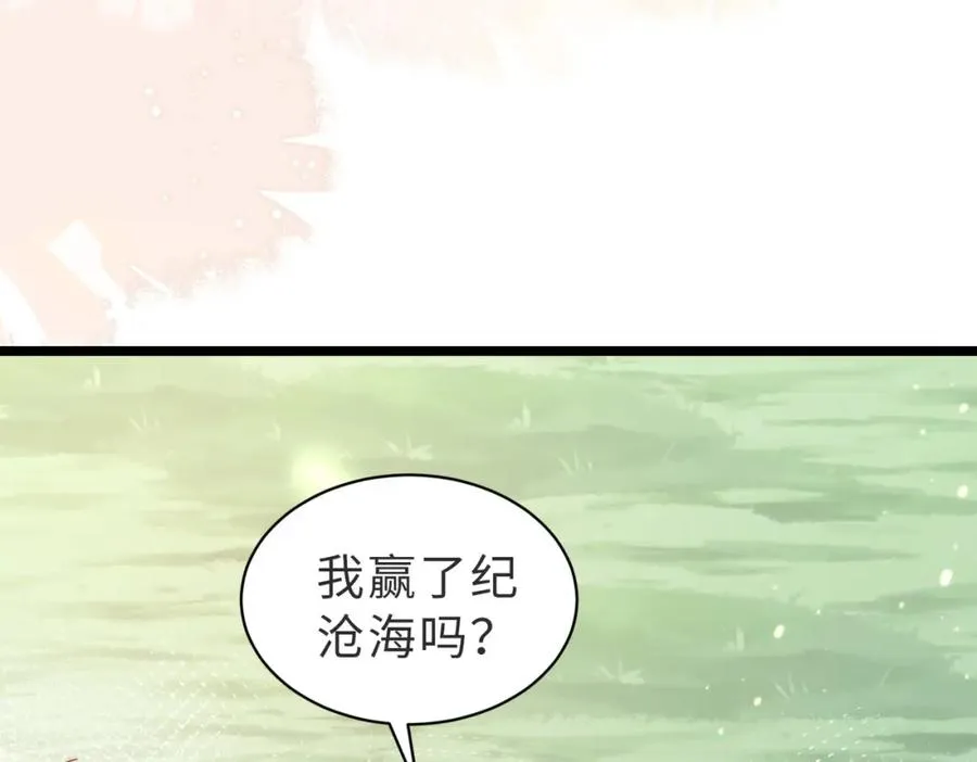 第03话 别忘了我9