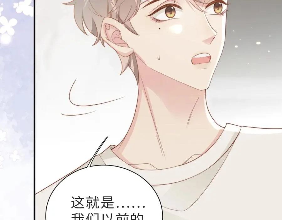 第07话 无处安放的男友力30