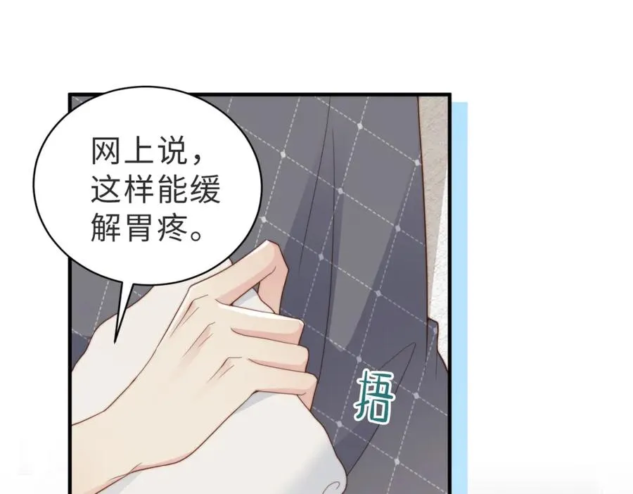 第21话 白切黑82