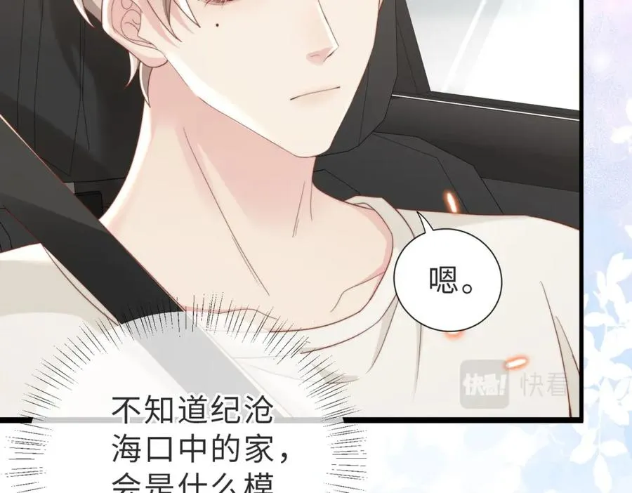 第07话 无处安放的男友力10