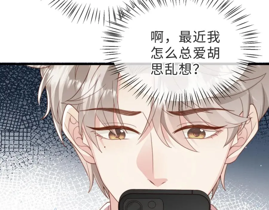 第38话 为什么要跑出去119