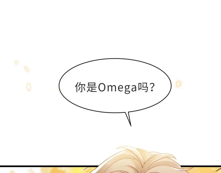 第51话 纪沧海消失了105