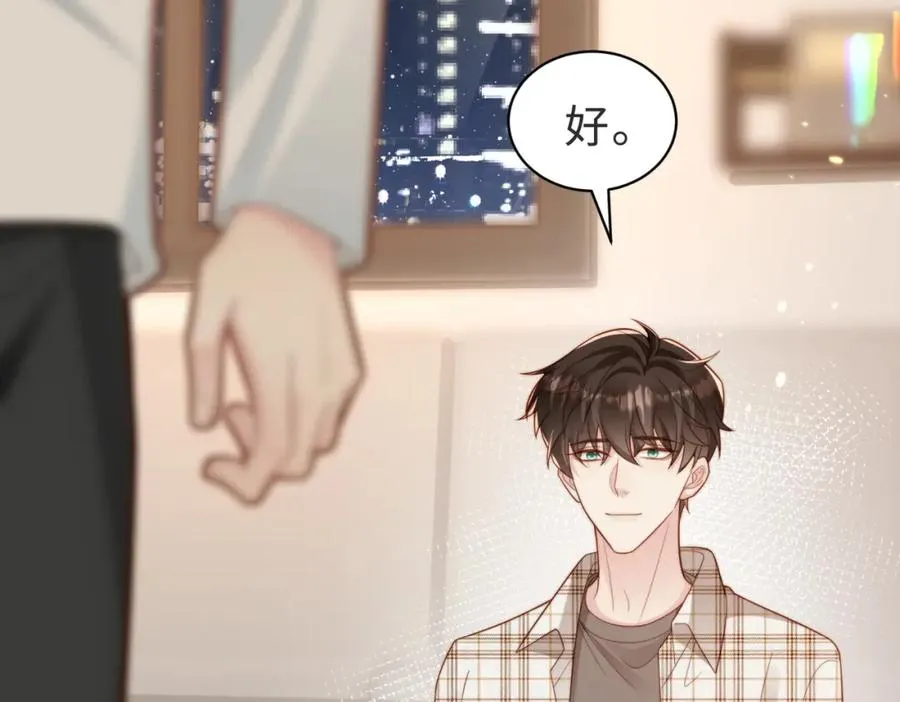 第57话 纪沧海超粘人41