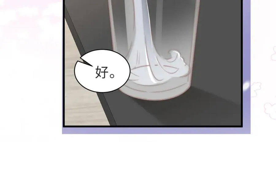第21话 白切黑74