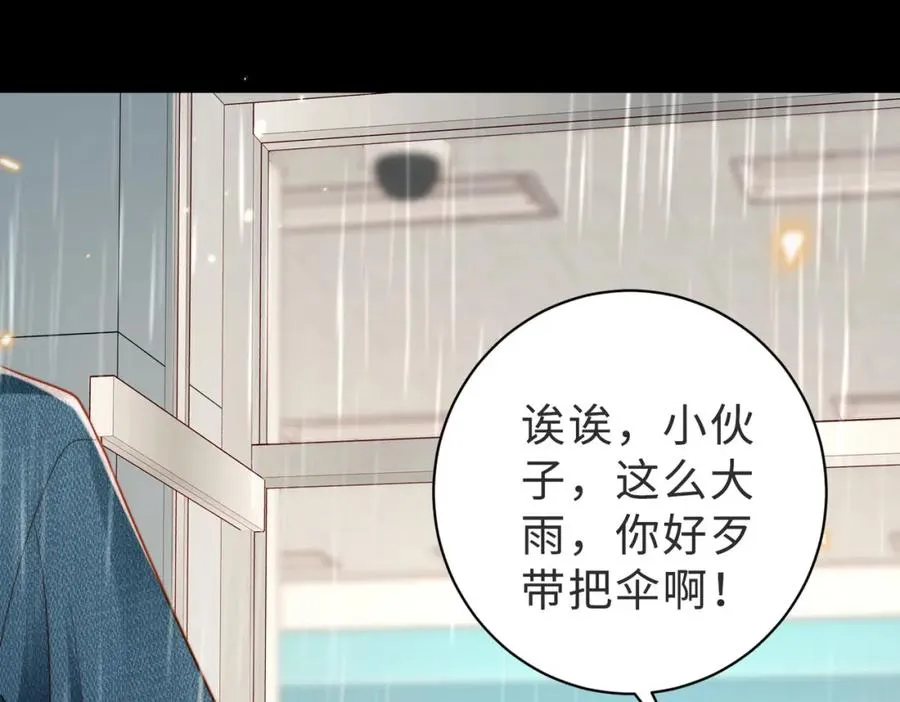 第55话 再次相见61