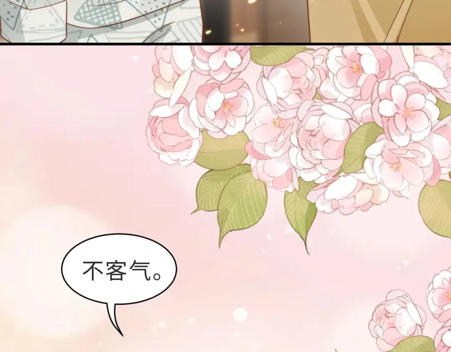 第10话 他是我朋友59