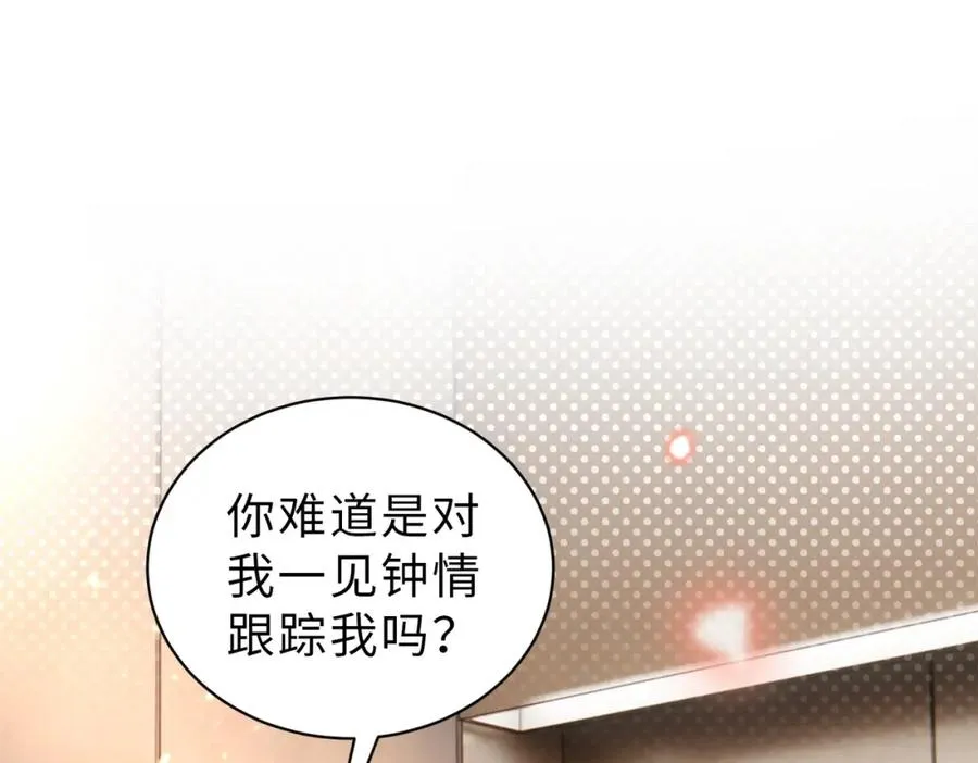 第34话 变故23
