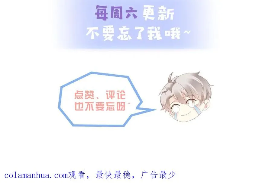 第35话 俗套的爱情故事117