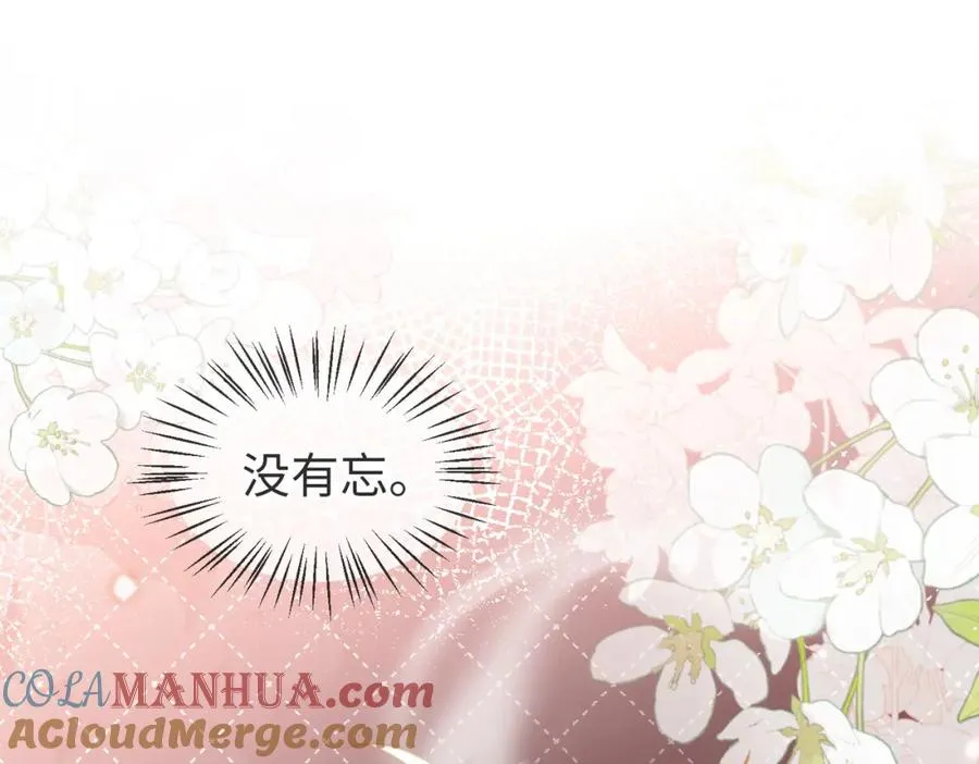 第09话 我们的相遇72
