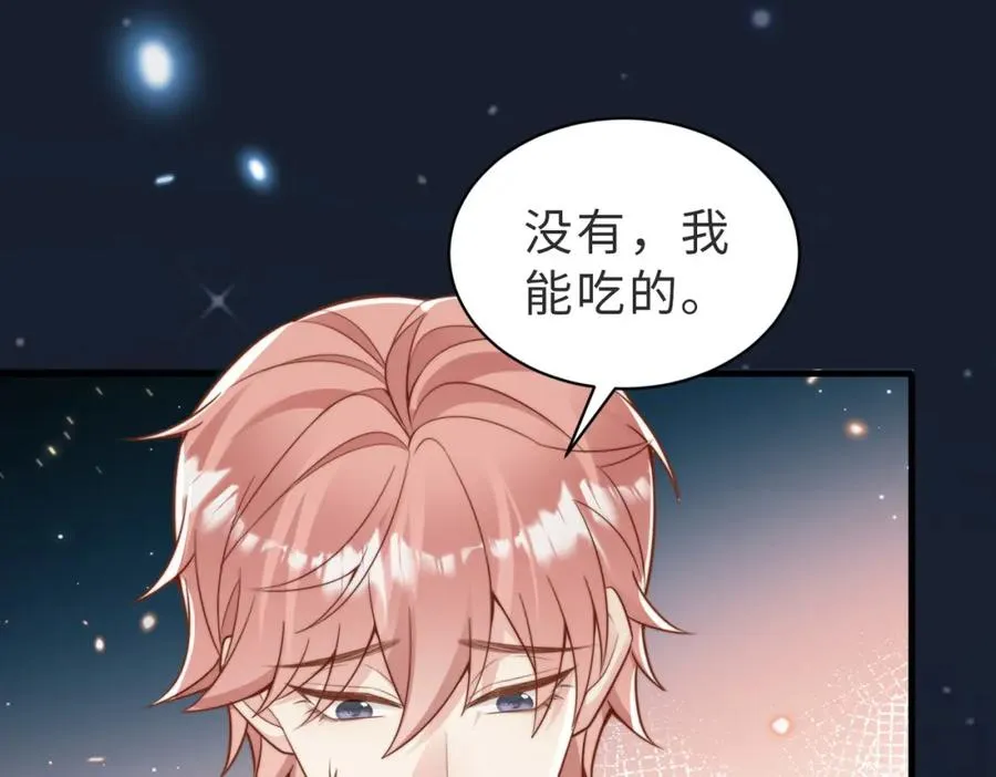 第36话 鸿门宴57