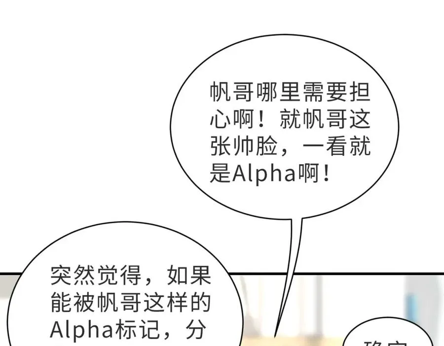 第13话 美救英雄65