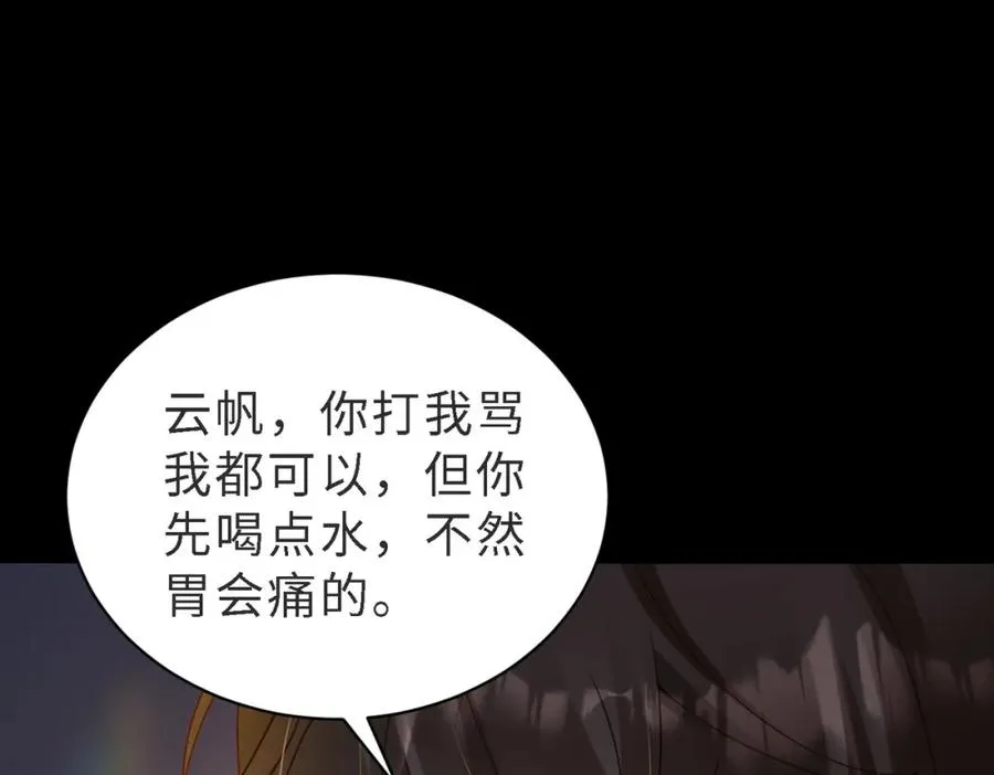 第47话 我们分手吧102