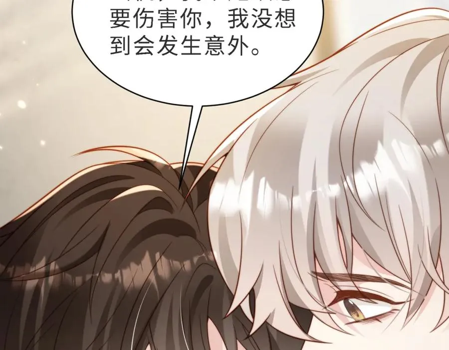 第47话 我们分手吧38