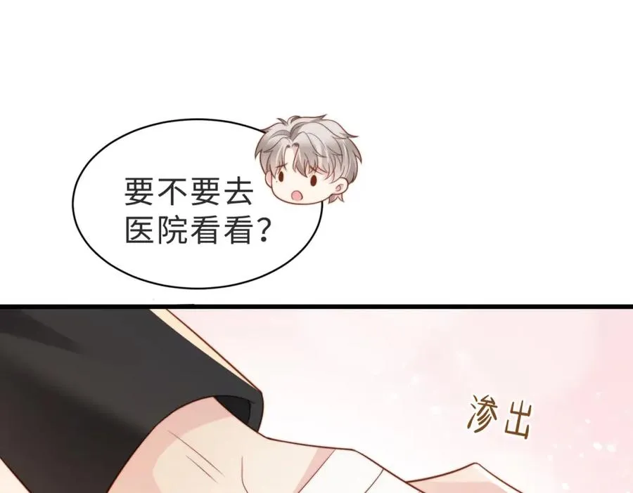 第40话 因为我XH你啊99