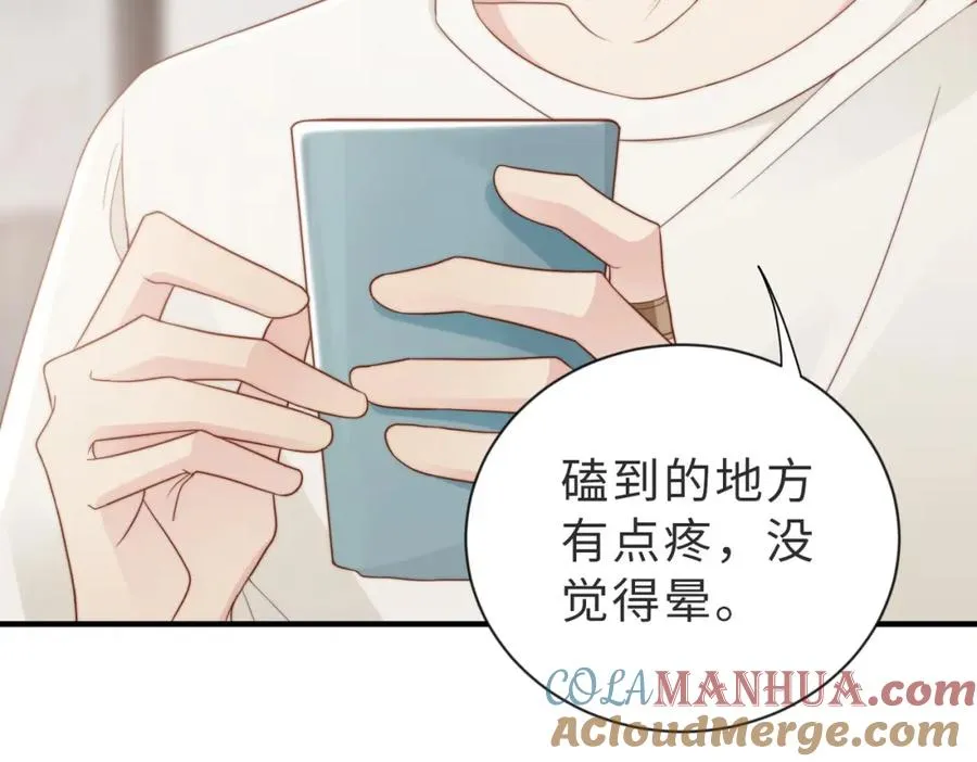 第07话 无处安放的男友力48