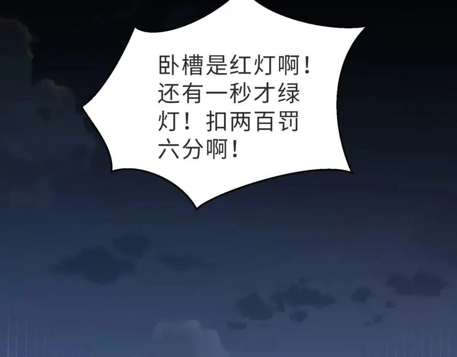 第37话 有你真好59