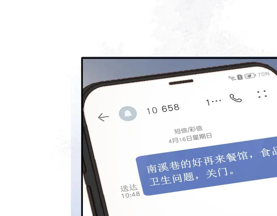 第26话 重返校园59