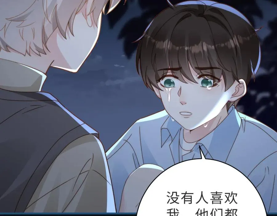 第11话 你喜欢吗74