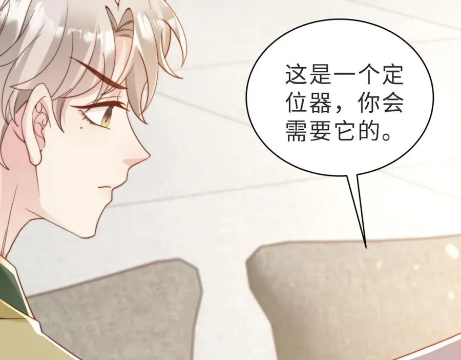 第46话 纪父的手段69