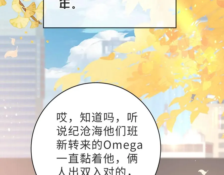 第01话 重逢107