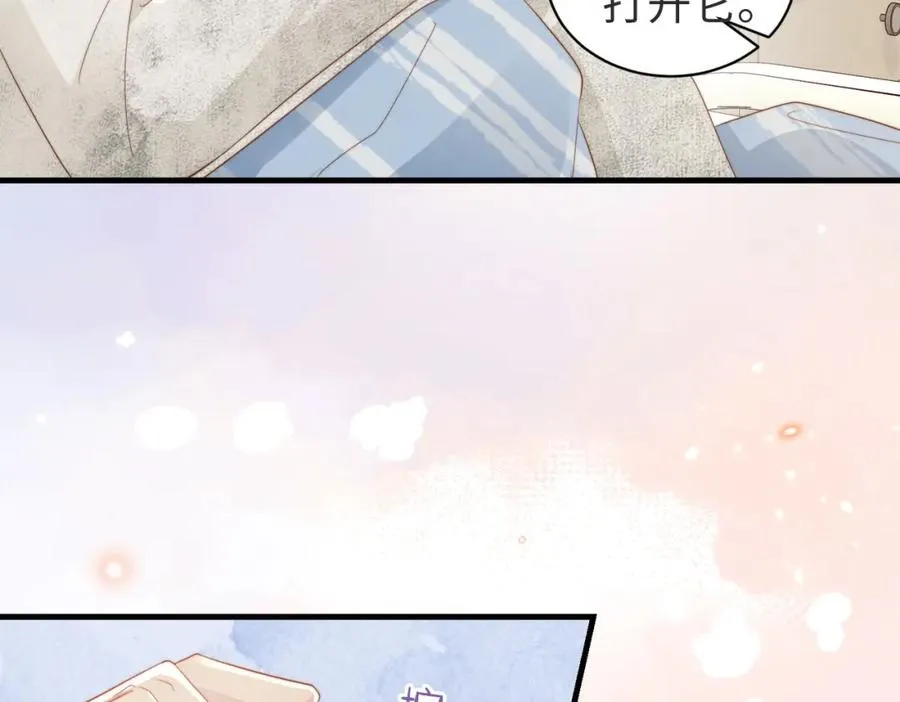 第04话 失忆了？我装的13