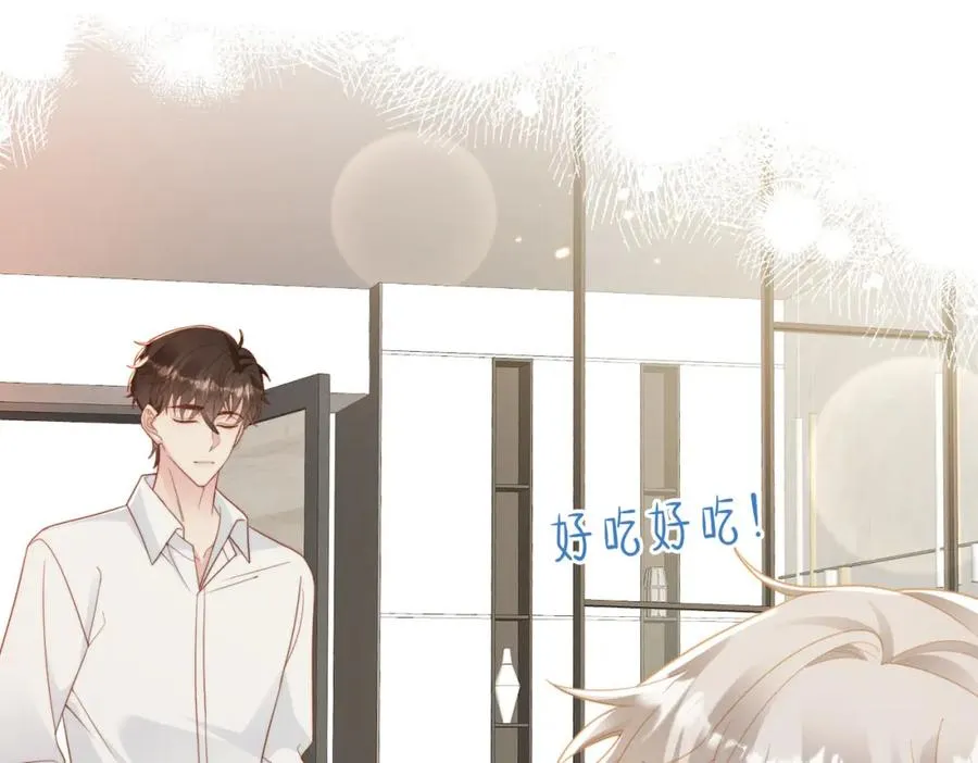 第08话 跑路不成被抓包11