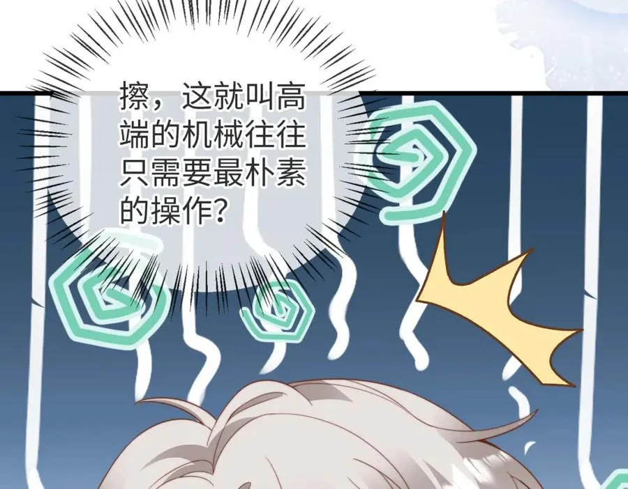 第09话 我们的相遇33