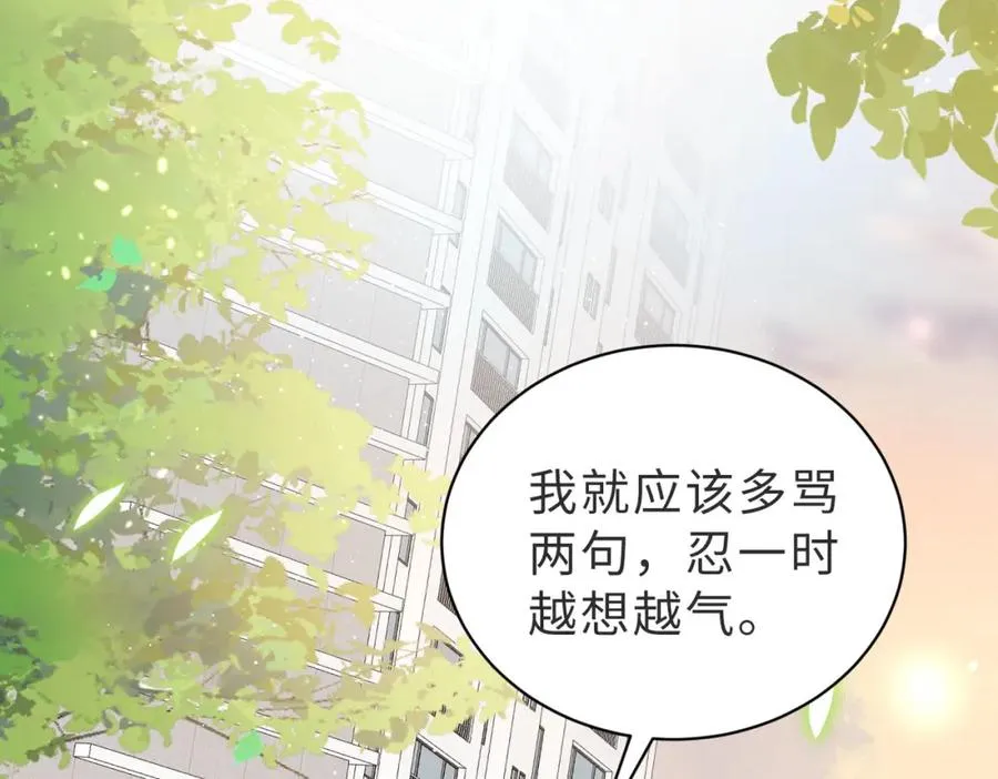 第13话 美救英雄99