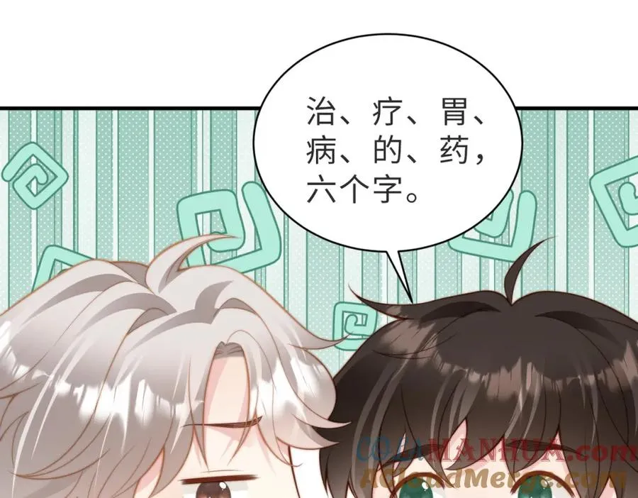 第22话 被照顾的感觉24
