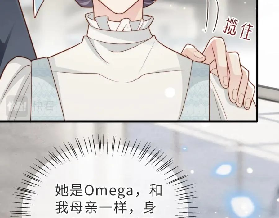 第35话 俗套的爱情故事10
