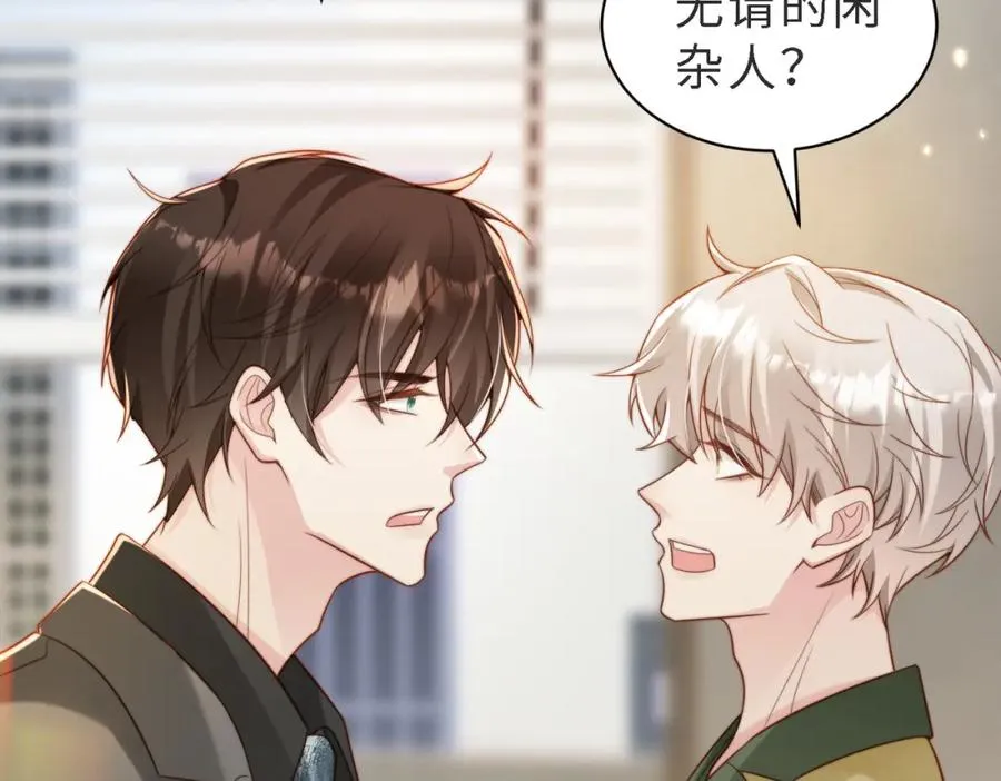 第47话 我们分手吧29