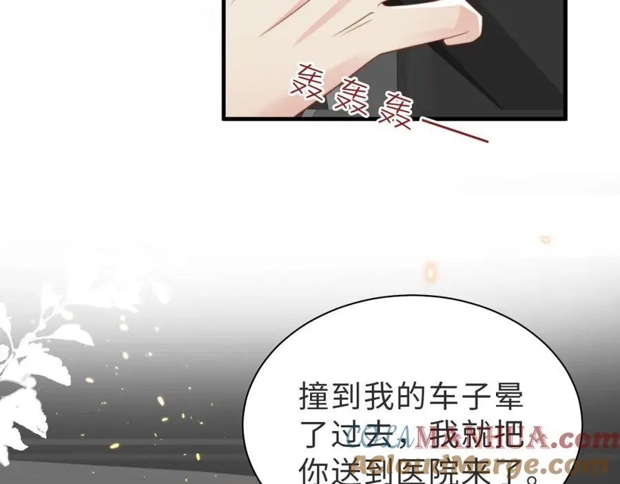 第06话 跟我回家100