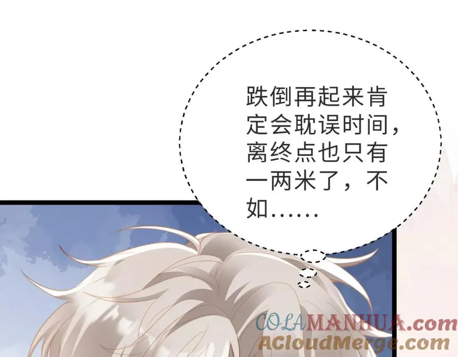 第03话 别忘了我4