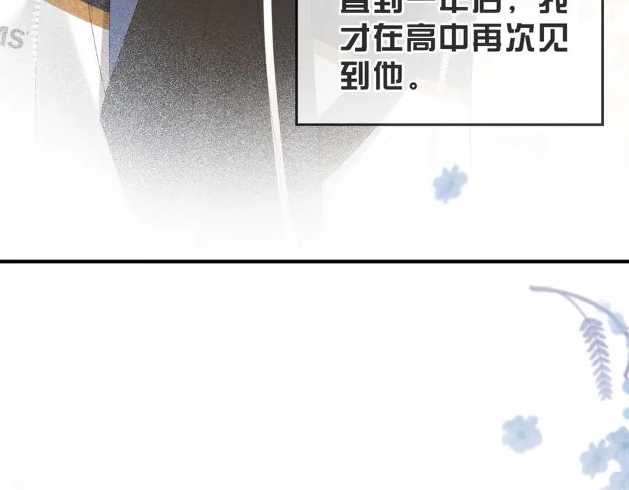 第15话 他是不是想……35