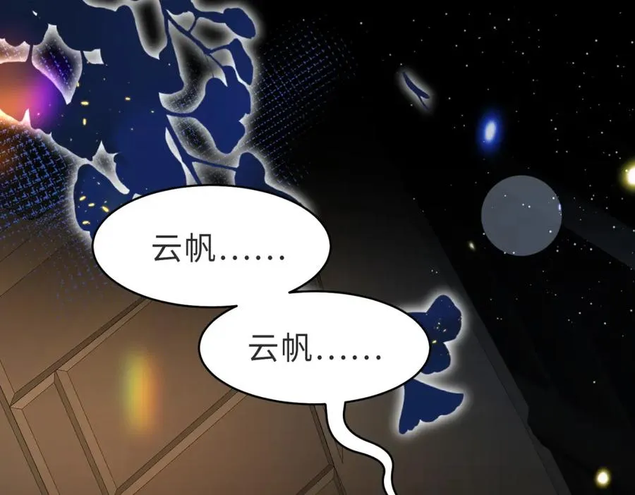 第53话 我想见你7