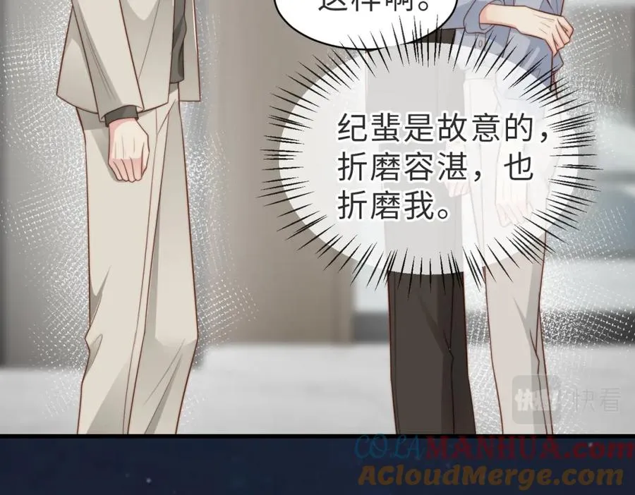 第35话 俗套的爱情故事52