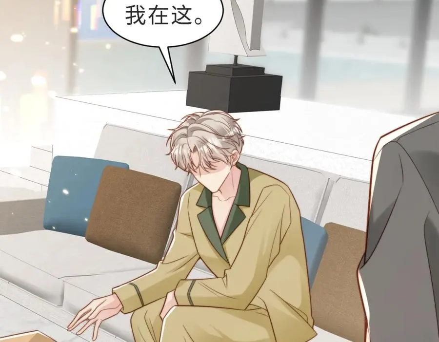 第46话 纪父的手段127
