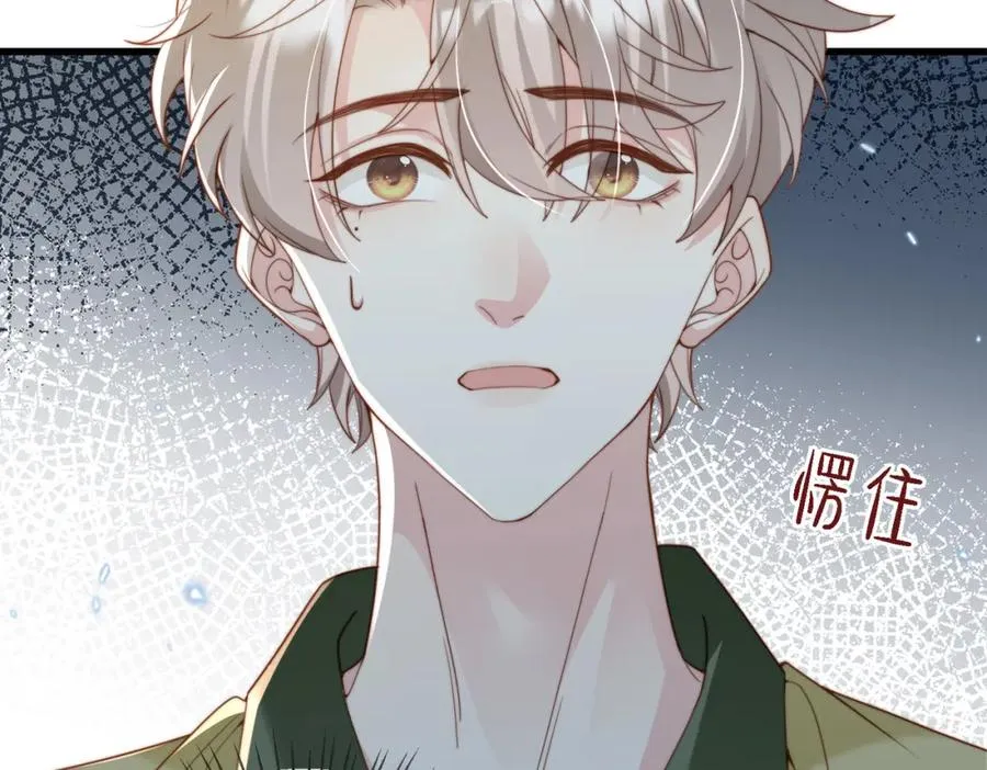 第45话 领带的归属权121