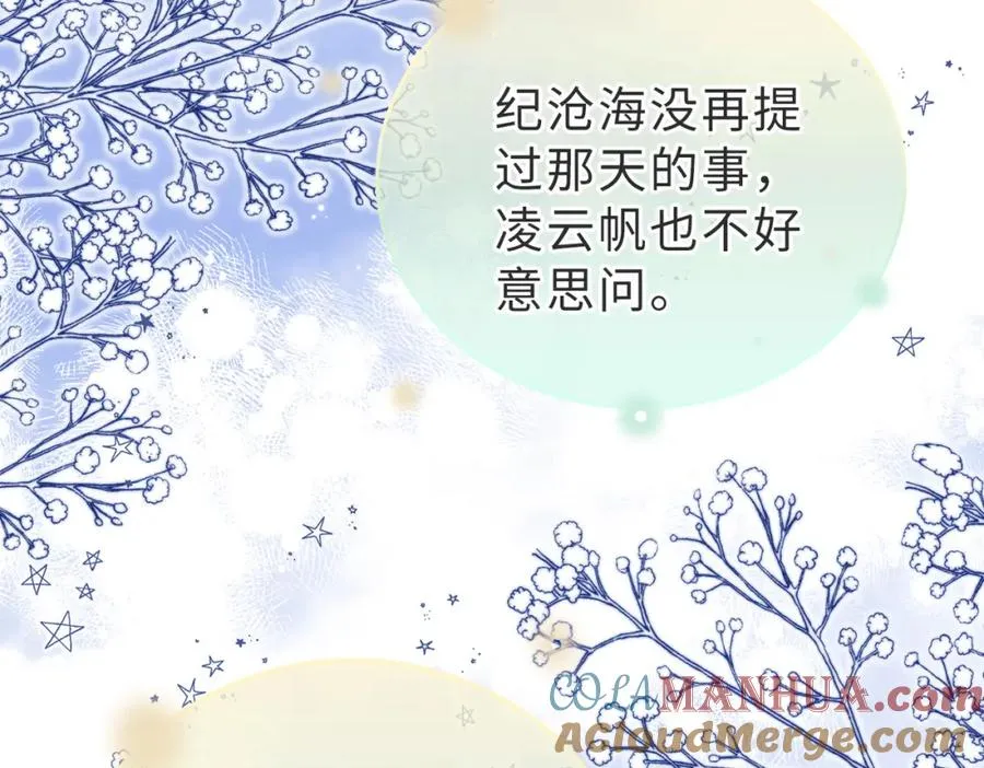 第12话 我得保护他36