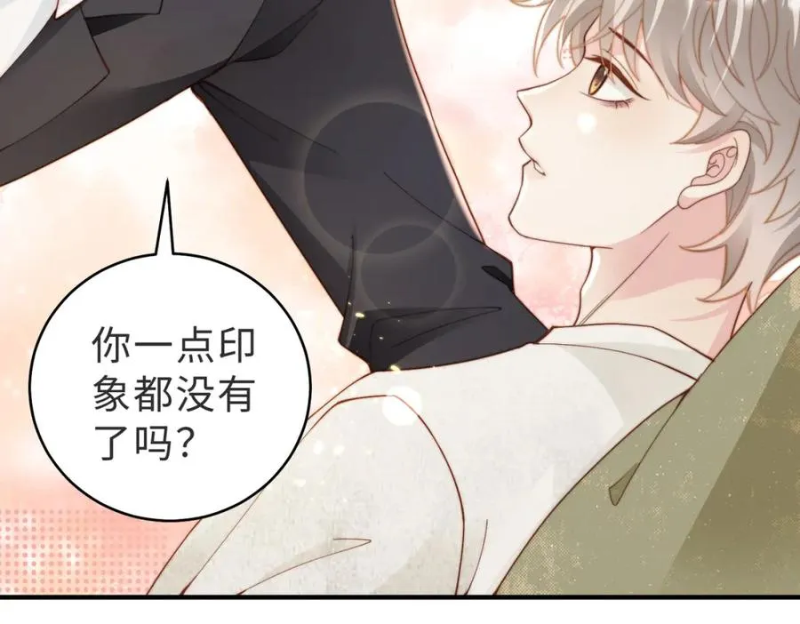 第15话 他是不是想……78