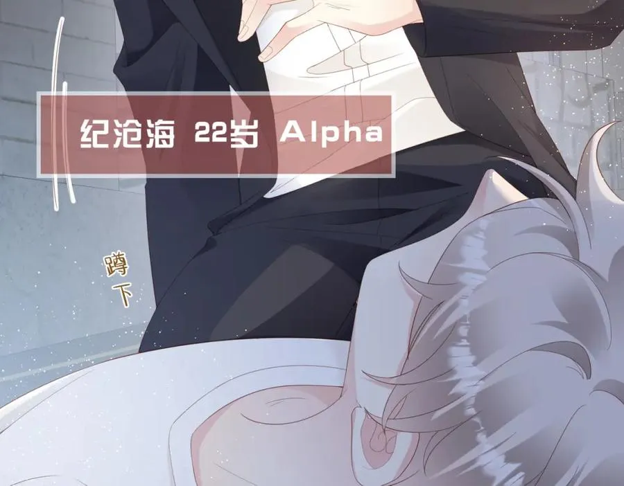 第01话 重逢74