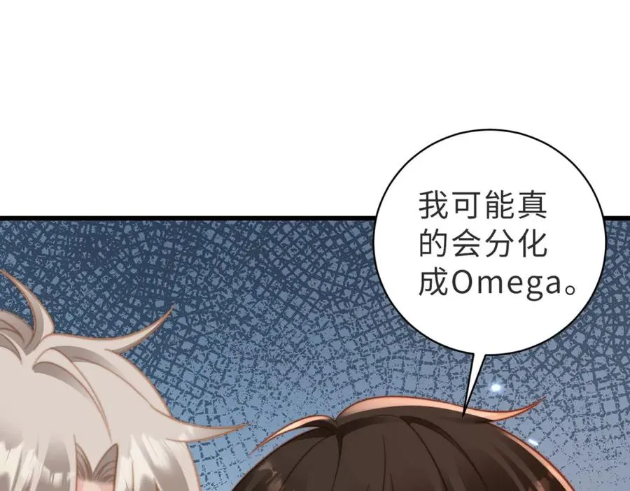 第13话 美救英雄102