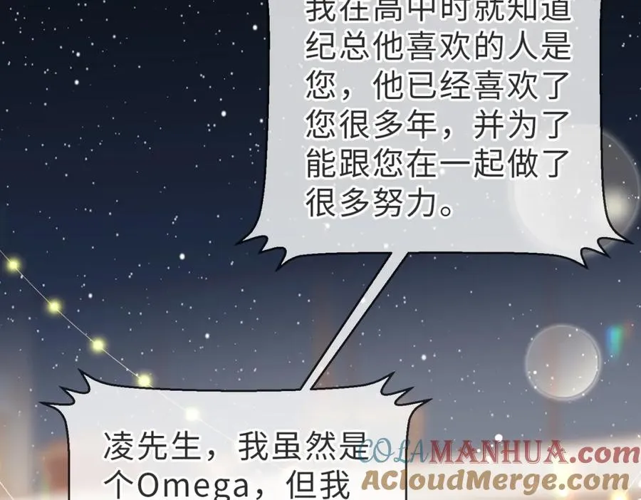 第44话 你倒是解释啊！56