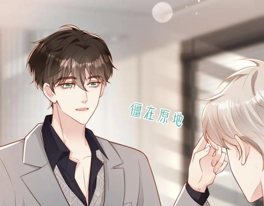 第18话 他果然没��忆5