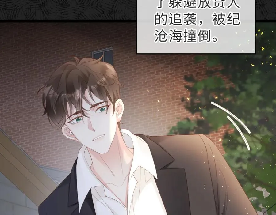 第03话 别忘了我102