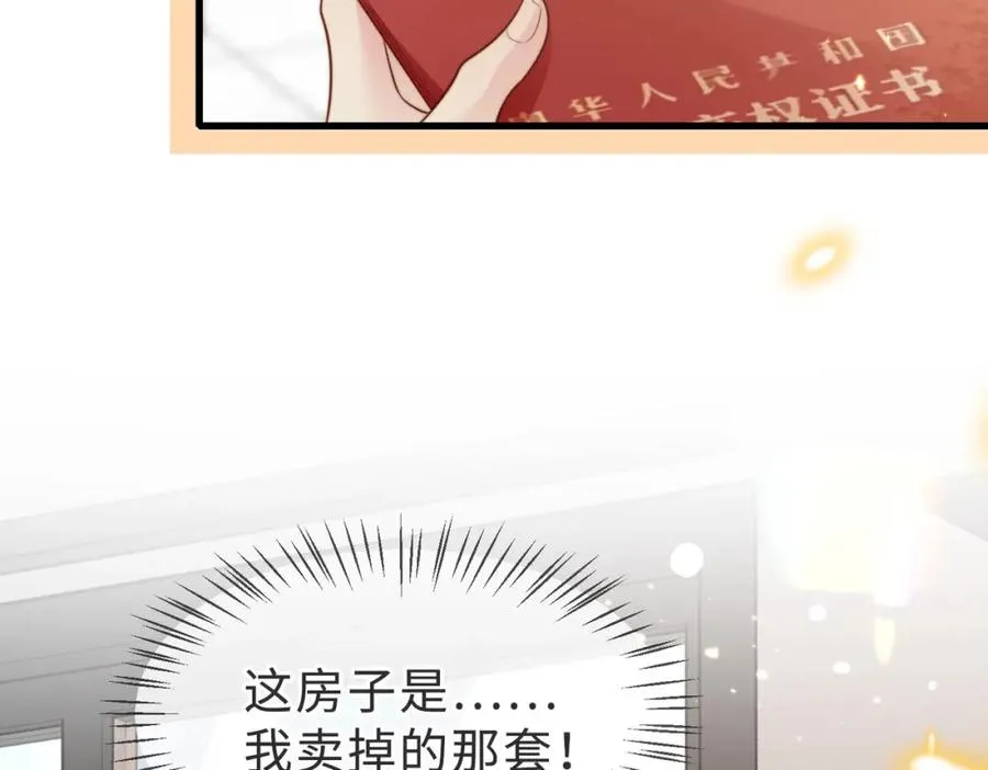 第55话 再次相见10