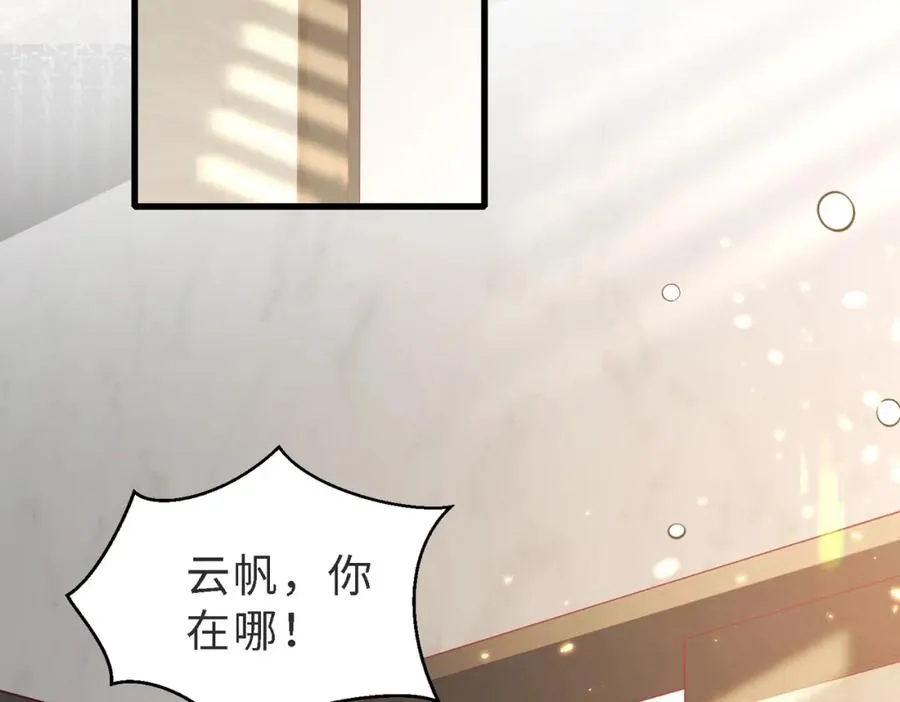 第46话 纪父的手段123