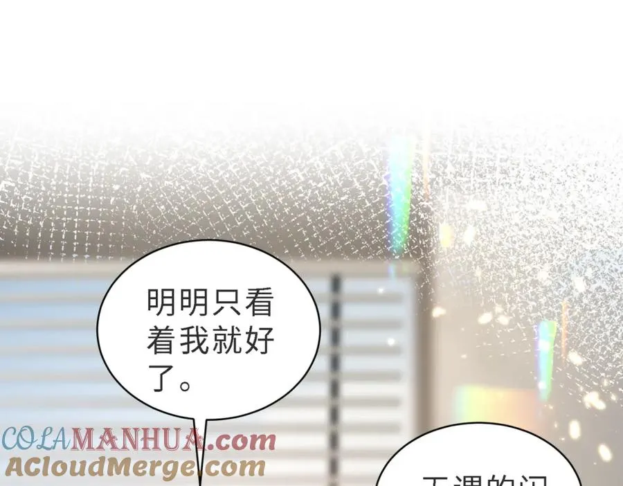 第47话 我们分手吧28