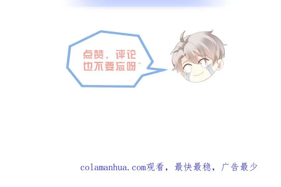 第48话 突如其来的易感期137